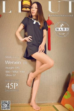 [丽柜LiGui] Model 文欣《肉丝袜美足》美腿玉足写真图片(45P)-美足,丝足