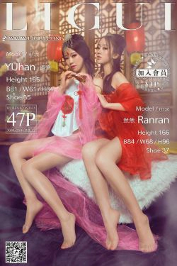 Model 语寒、然然《薄纱肚兜古典美人》 [丽柜LiGui] 美腿玉足写真图片(47P)-薄纱,丝袜,福利,姐妹花,古典,丝足