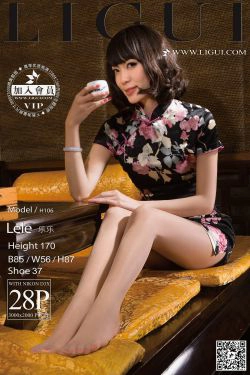 Model 乐乐《古典旗袍茶艺丝足》上下全集 [丽柜LiGui] 美腿玉足写真图片(57P)-旗袍,高贵,优雅,古典,丝足