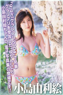 [For-side] Yurie Kojima 小島由利絵 《ゆりいろ》(30P)-甜美,清纯,阳光