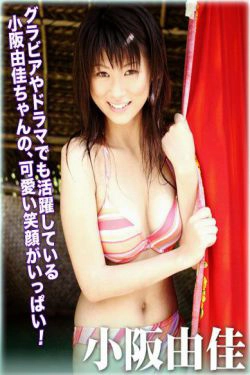 小阪由佳 《Peach》 [For-side](30P)-比基尼,可爱
