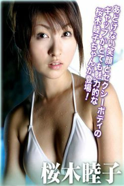 [For-side] 桜木睦子 《～by oneself～》(30P)-妹子,日本女星