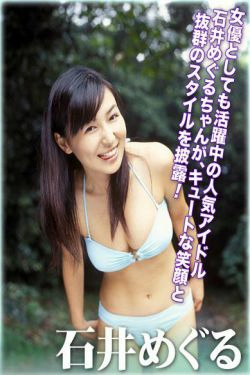 石井めぐる 《シスター》 [For-side](30P)-妹子,可爱,日本少女