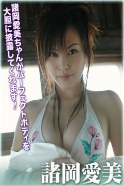 [For-side] 諸岡愛美 《艶 ～glossy～》(30P)-熟女,日本女星