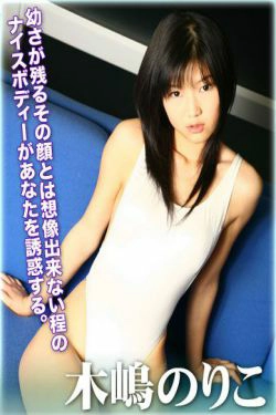 [For-side] 木嶋のりこ 《Staring at You》(30P)-日本少女