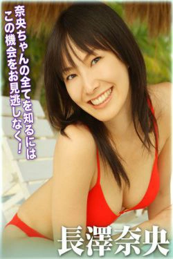 [For-side] 長澤奈央 《7 Seven》(30P)-养眼,清新,日本女星