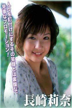 [For-side] 長崎莉奈 《What s Up!》(30P)-短发,海边,可爱