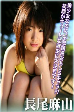 [For-side] 長尾麻由 《Incubate》(30P)-比基尼,短发,外拍,阳光