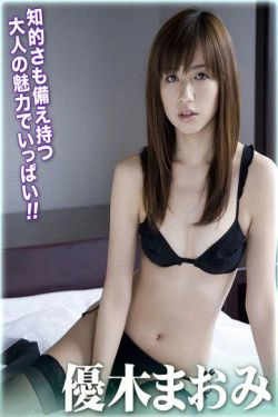 優木まおみ\/优木真央美 《Mirage》 [For-side](30P)-性感,日本女星