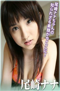 尾崎ナナ\/尾崎娜娜 《Peach Hip》 [For-side](30P)-泳装,日本少女
