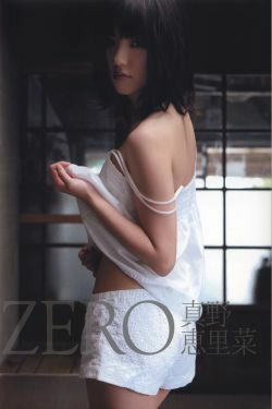 Mano Erina 真野惠里菜《ZERO》(135P)-妹子,极品,日本女星