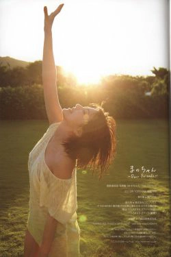 真野惠里菜《まのちゃん ~Dear Friends~ 》(108P)-短发,养眼,唯美,清纯,清新,少女