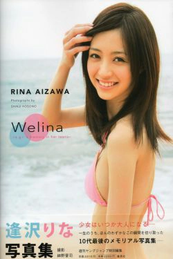 Rina Aizawa 逢泽莉娜《Welina》(99P)-妹子,海边,清新,阳光,日本女星,骨感