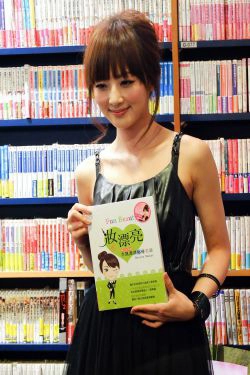 果子MM\/张允霏《妝漂亮 簽書會》高清活动图片(21P)-气质