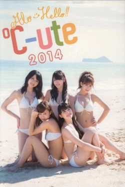 Alo-Hello! ℃-ute Photobook 2014 [PB](120P)-甜美,清纯,清新,阳光