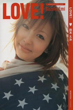 Emi Suzuki 铃木惠美 《Love》[PB](56P)-清纯,日本女星