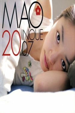 井上真央《Mao-Inoue-2007》 [Photo Book](132P)-妹子,清纯