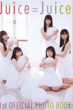 Juice=Juice《OFFICIAL PHOTO BOOK》 [PB](90P)-美少女,日本少女,日本女星