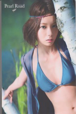 森カンナ\/森宽和 《Pearl Road》 [PB](94P)-养眼,日本女星