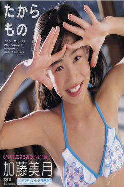 加藤美月《たからもの》 [Photo book](114P)-萝莉,可爱,日本少女