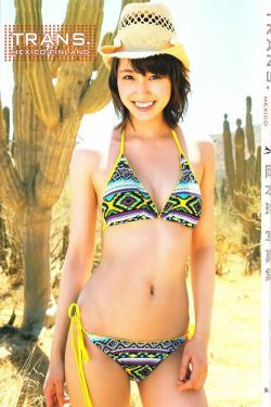 岡本玲\/冈本玲 《TRANS》 [PB](138P)-日本,妹子,可爱,阳光,日本女星