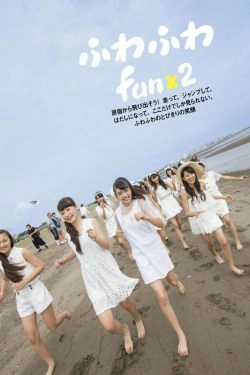 [Photo Book] ふわふわ 《ふわふわです》(102P)-日本,妹子,清纯,清新,日本少女