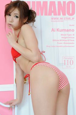 [4K-STAR] NO.00024 熊乃あい Swim Suits 粉色泳装(110P)-粉嫩,泳装,甜美,少女