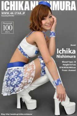 [4K-STAR] NO.00045 Ichika Nishimura 西村いちか Race Queen(100P)-长靴,赛车女郎