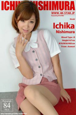 [4K-STAR] NO.00048 西村いちか Office Lady 办公室职业装(84P)-职业装