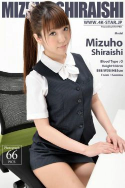 [4K-STAR] NO.00051 白石みずほ Office Lady 职业装(66P)-职业装,秘书