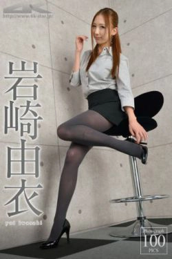 [4K-STAR] NO.00069 岩崎由衣 Office Lady 灰丝职业装(100P)-美腿,长发,职业装