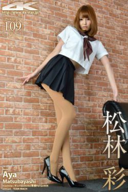 [4K-STAR] NO.00089 永瀬あや\/松林彩 Sailor Suit 水手服(109P)-短发,水手服