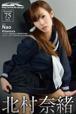 [4K-STAR] NO.00102 北村奈緒 School Girl 水手服学生装(75P)-学生,水手服,JK