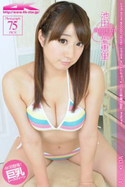 [4K-STAR] NO.00118 池田愛恵里\/池田爱惠里 Swim Suits 比基尼(75P)-日本,比基尼,泳装,可爱,RU