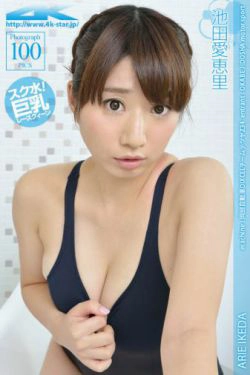 [4K-STAR] NO.00120 池田愛恵里 Swim Suits 浴室死库水(100P)-浴室,死库水