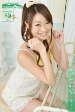 [4K-STAR] NO.00128 西島亜希 Camisole 透视睡衣(80P)-吊带