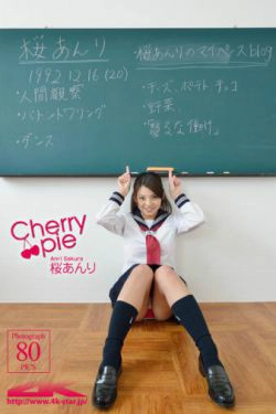 [4K-STAR] NO.00153 樱安里\/桜あんり School Girl 教室校服诱惑(80P)-校服,水手服
