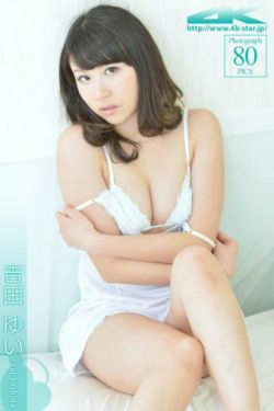 [4K-STAR] NO.00179 吉田ゆい Camisole 吊带睡衣(80P)-白嫩,睡衣,美胸