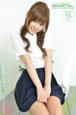 [4K-STAR] NO.00182 上林英代 Office Lady 职业装(58P)-日本,办公室