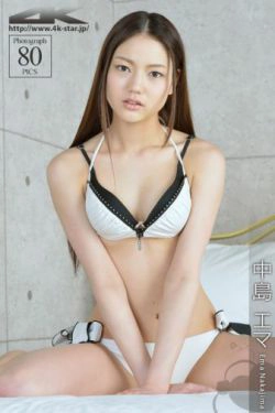 [4K-STAR] NO.00189 中岛エマ Swim Suits 泳装高跟(80P)-内衣