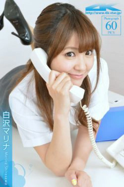 [4K-STAR] NO.00249 白沢マリナ Office Lady 办公室OL(60P)-日本,职业装