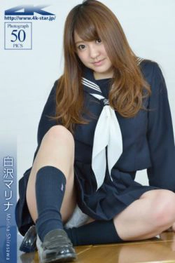 [4K-STAR] NO.00251 白沢マリナ School Girl JK制服(50P)-校服