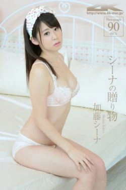 [4K-STAR] NO.00258 Shiina Kato 加藤シーナ Lingerie 可爱睡衣(90P)-睡衣,内衣,可爱,黑长直