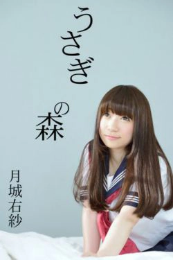 [4K-STAR] NO.00292 月城右紗 School Girl JK制服(84P)-校服,JK