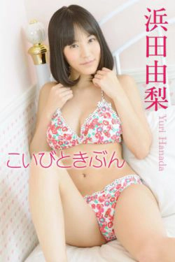 [4K-STAR] NO.00297 浜田由梨 Swim Suits 泳装高跟(80P)-日本,比基尼,CUP