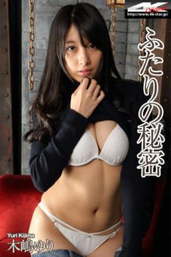 [4K-STAR] NO.00299 木岛友里\/木嶋ゆり Private Dress 牛仔诱惑(80P)-牛仔