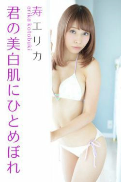 [4K-STAR] NO.00309 寿绘里香\/寿エリカ Swim Suits(111P)-泳装