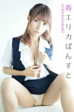 [4K-STAR] NO.00313 寿エリカ\/寿绘里香 Office Lady(148P)-日本,职业装