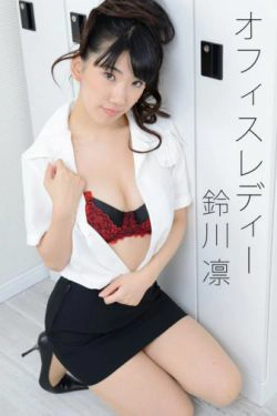 [4K-STAR] NO.00326 鈴川凛\/铃川凛 Office Lady(90P)-日本,职业装