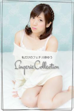[4K-STAR] NO.00335 Yuu Kawana 川奈优\/川奈ゆう Lingerie 针织套裙(162P)-睡衣,妩媚